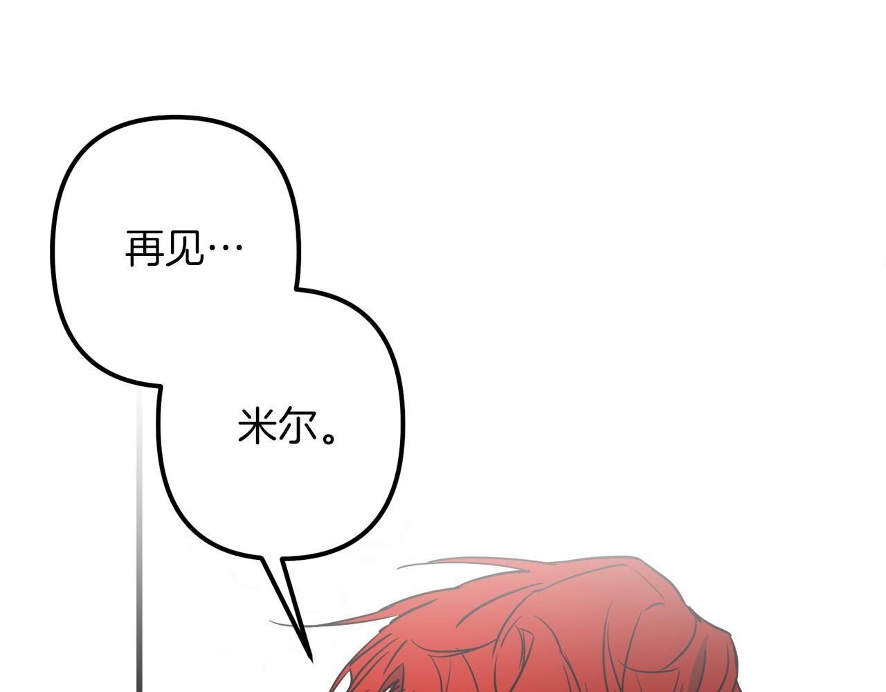 第49话 最後的时间159