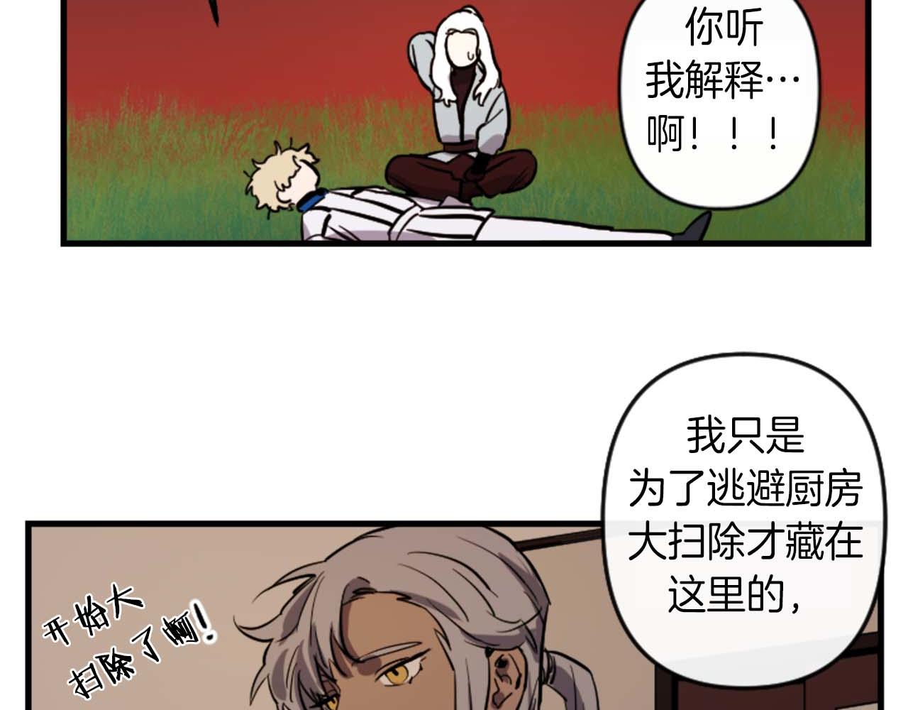 第11话 相约今晚3