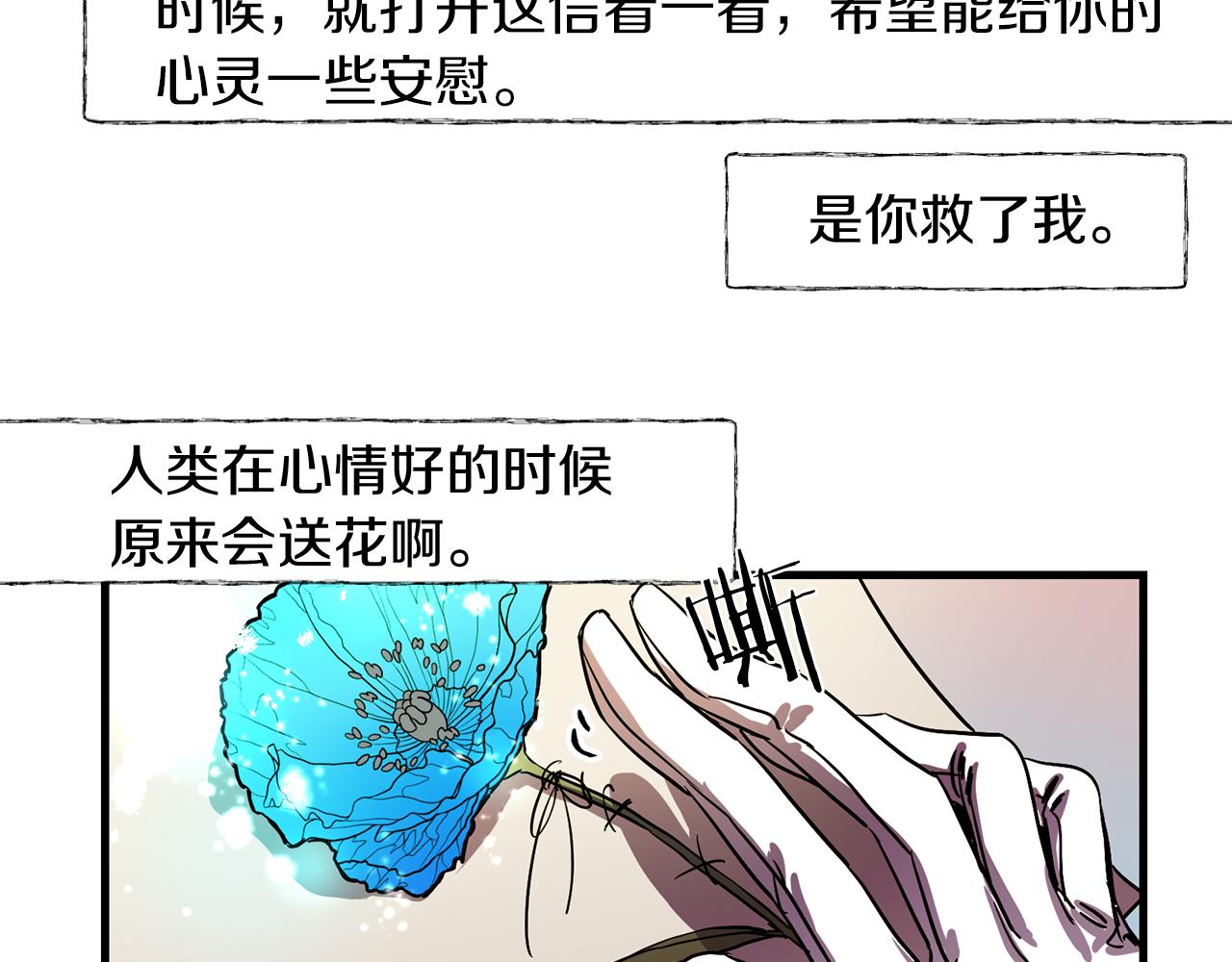 第50话 你一定要幸福啊68