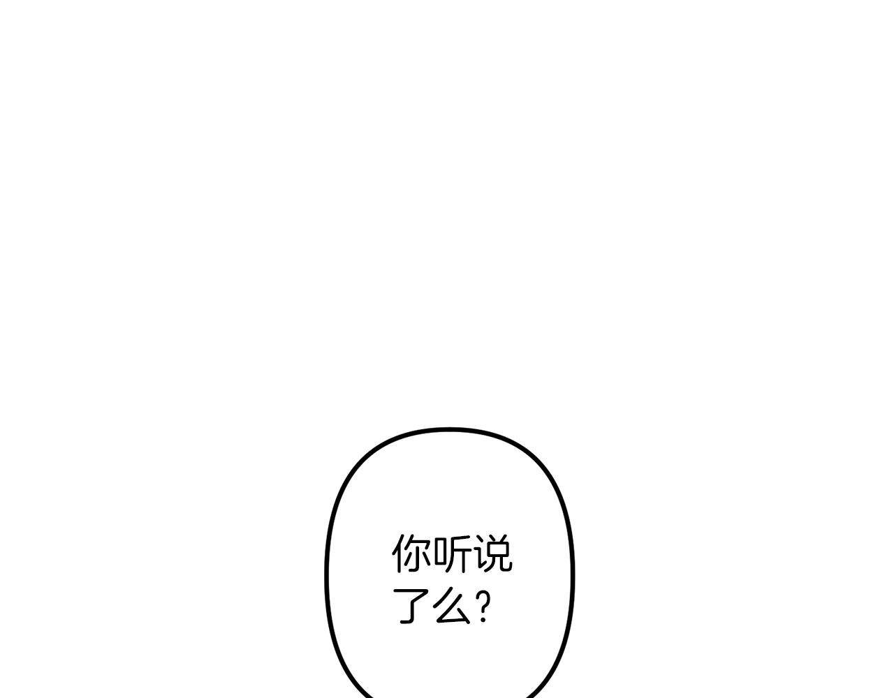 第28话 迷上皇妃92