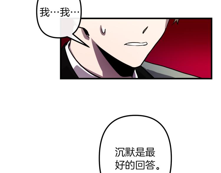 第35话 意外受伤83