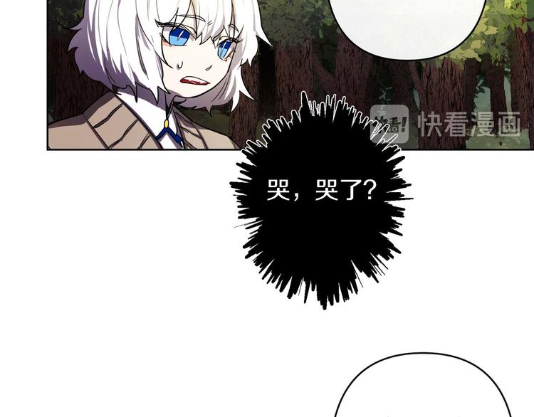第2话 三口之家110