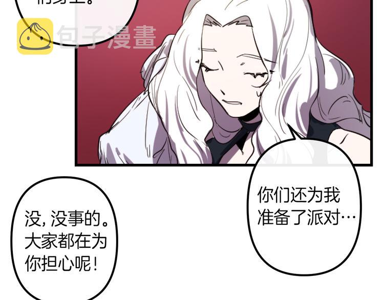 第7话 打脸皇帝64