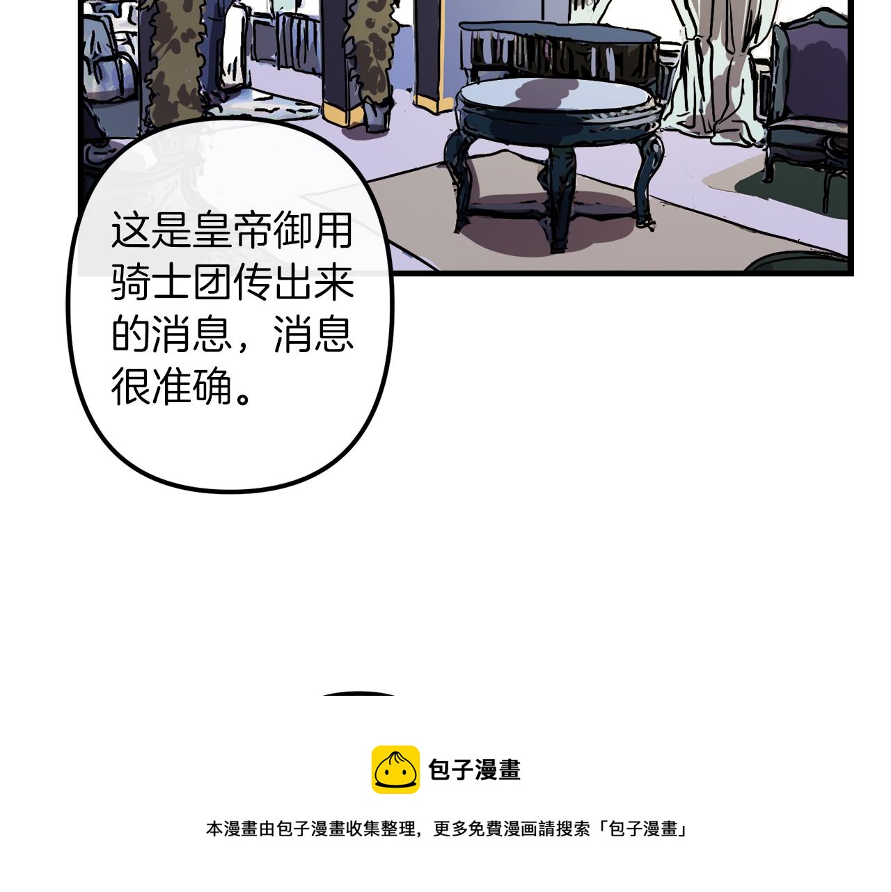 第28话 迷上皇妃94
