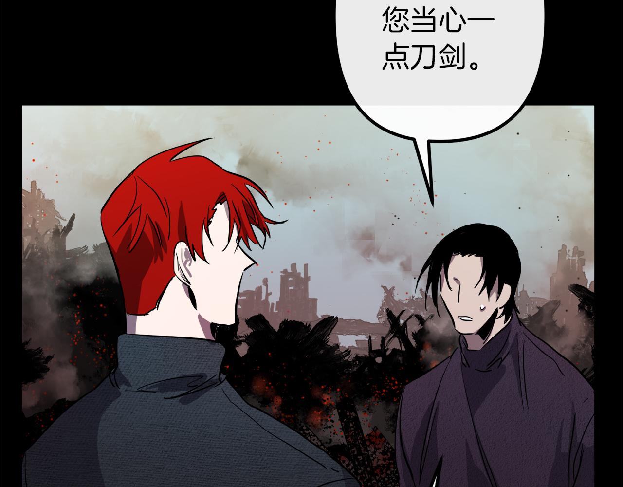 第42话  一个幸福的主意70