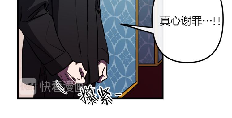 第23话 留在我身边41