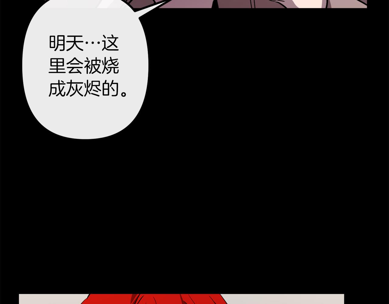 第42话  一个幸福的主意51