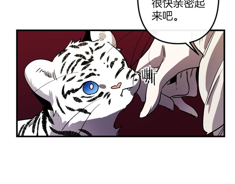 第26话 回忆杀25