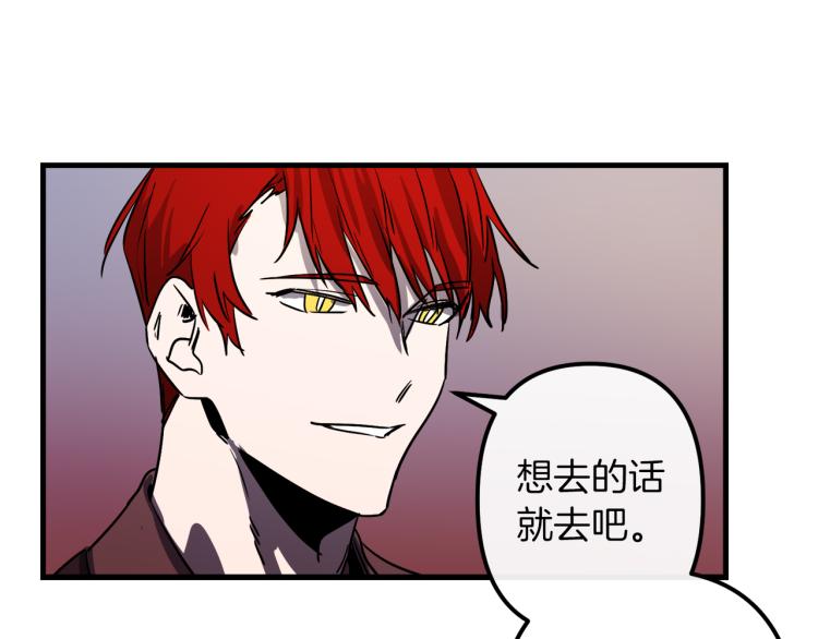 第33话 长矛比赛89