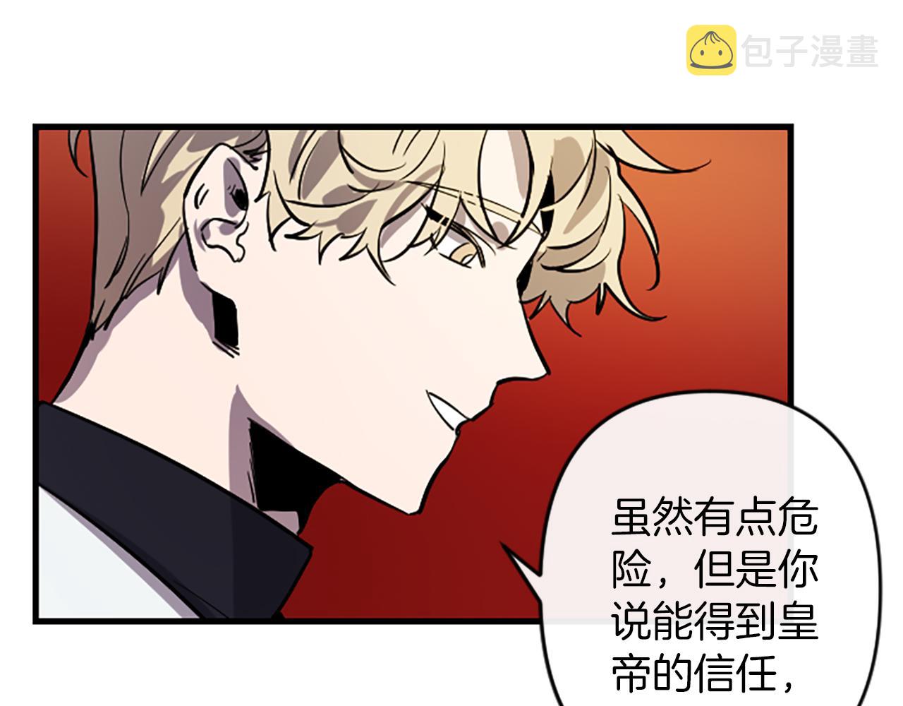 第15话 心怀鬼胎33