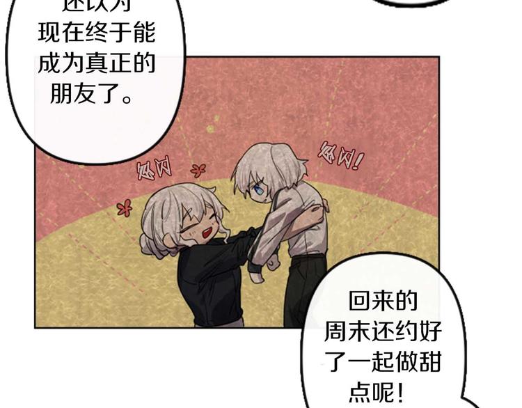 第4话 结盟180