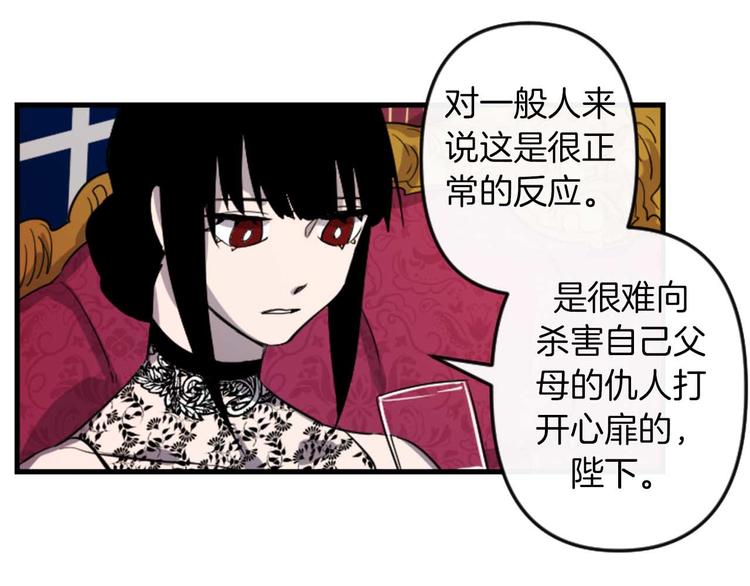 第5话 长大成人71