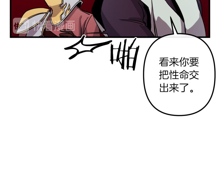 第34话 紧张的比赛86