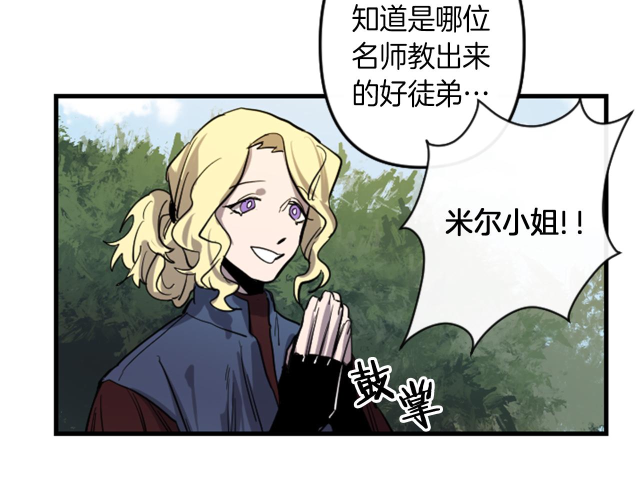 第10话 筹谋刺杀38