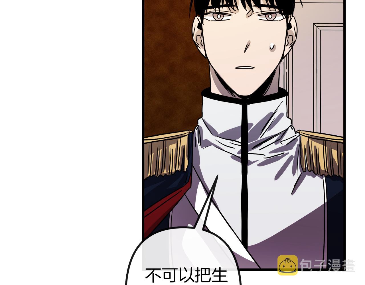 第45话 登基大典55