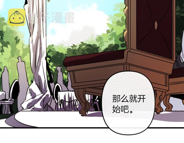 第19话 婚礼现场22