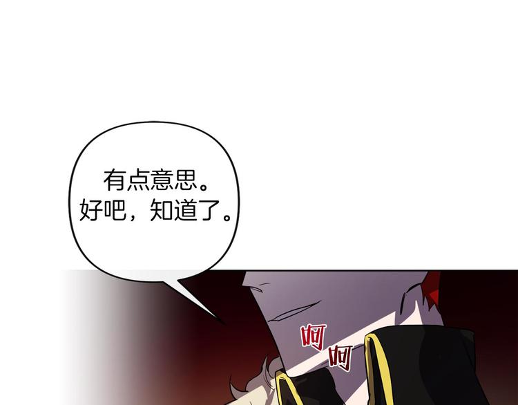 第2话 三口之家186