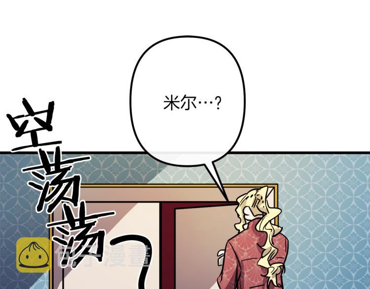 第33话 长矛比赛63
