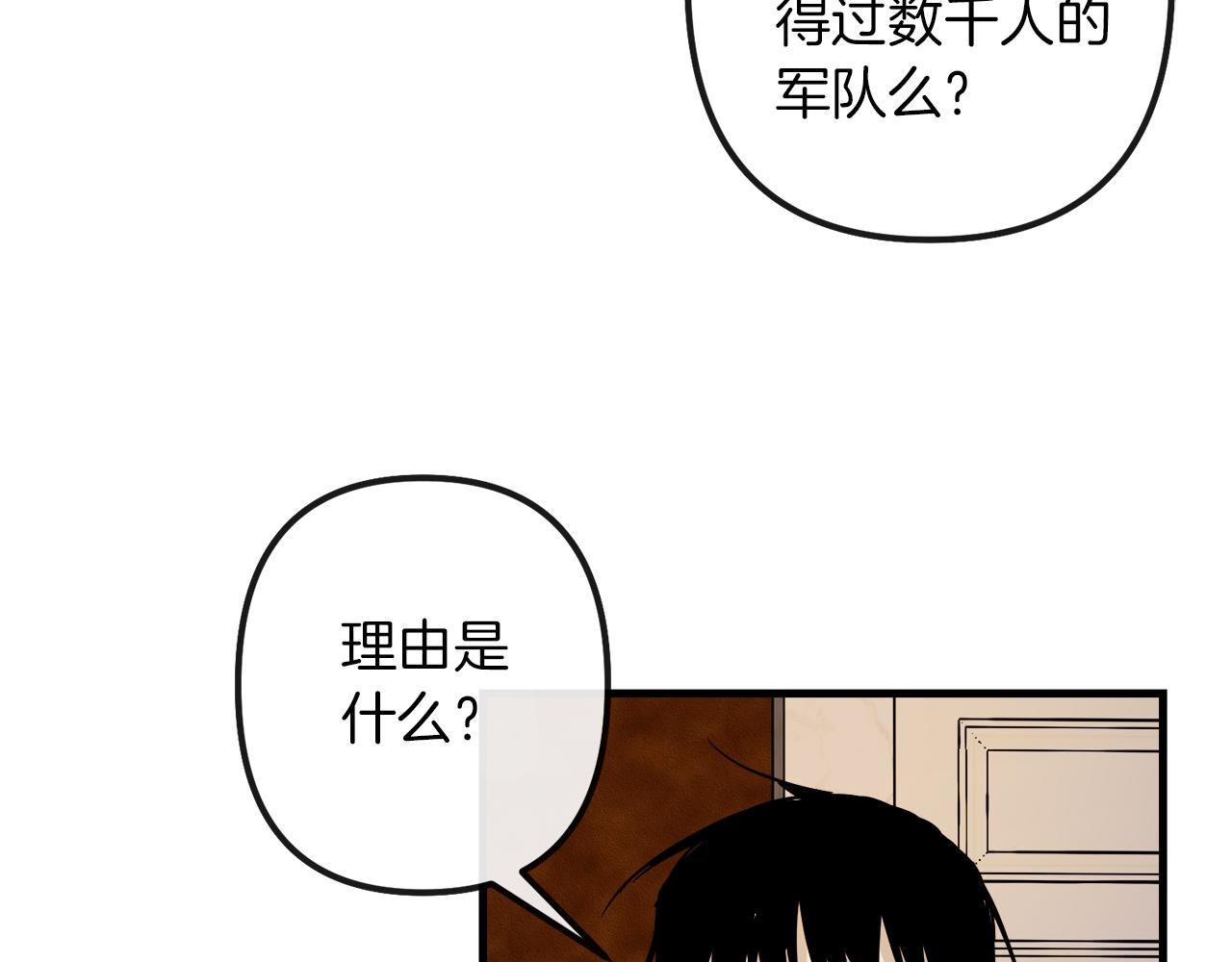 第45话 登基大典54