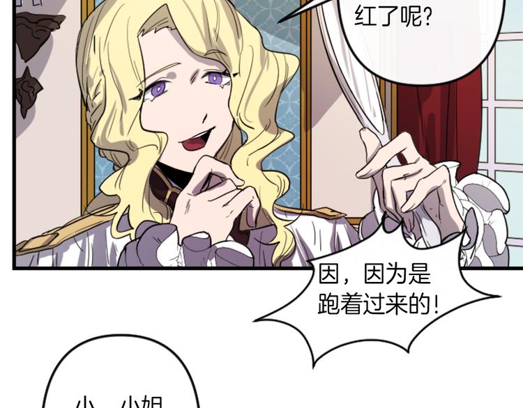 第6话 舞会风波28