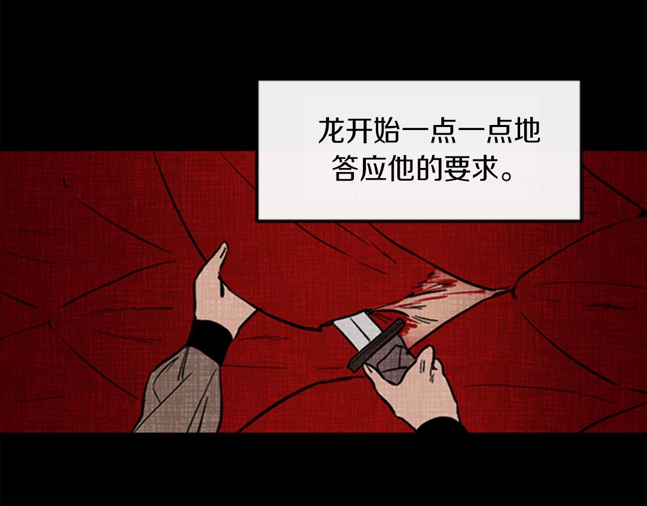 第12话 撩而不自知14