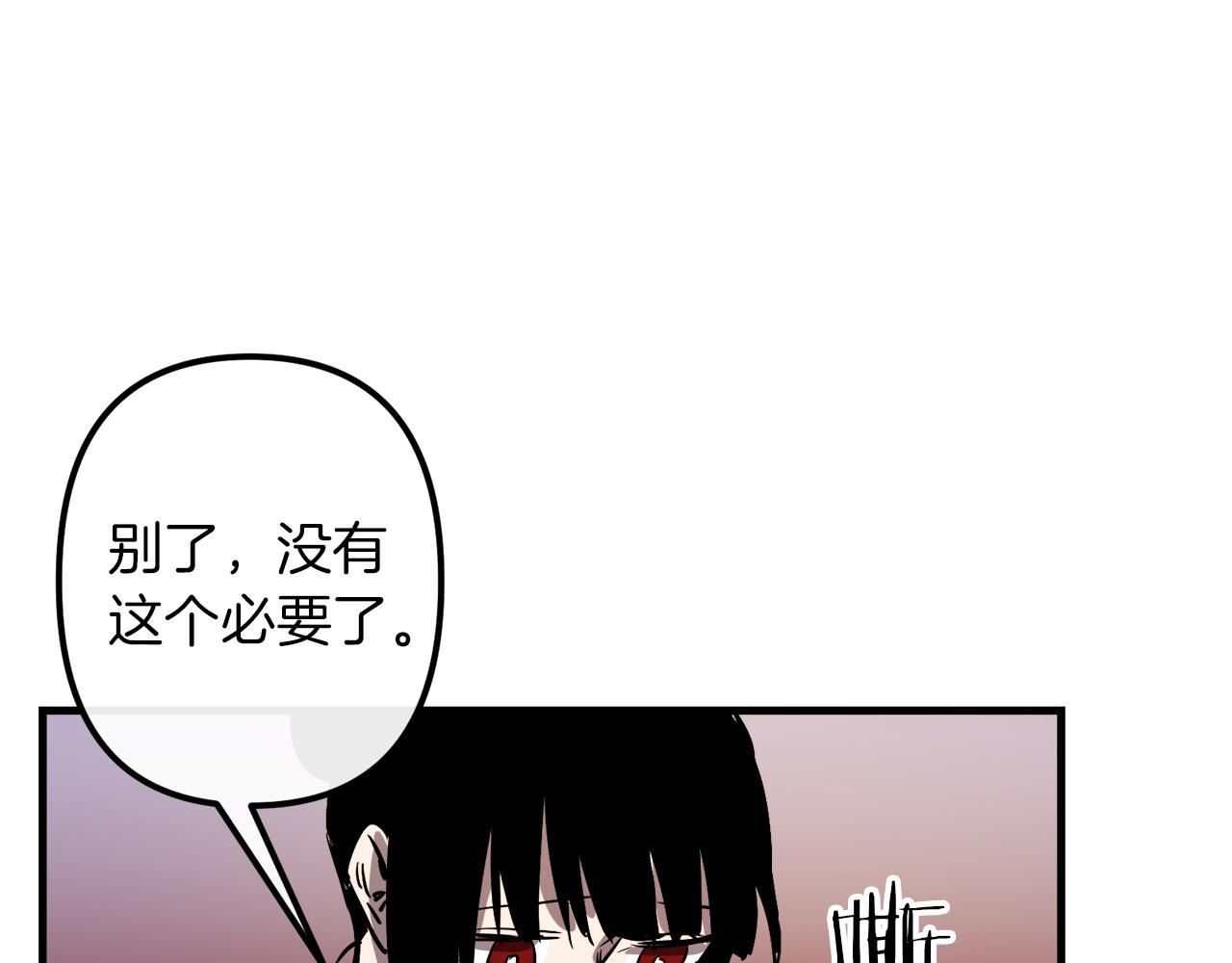第29话 被神选择的人类21