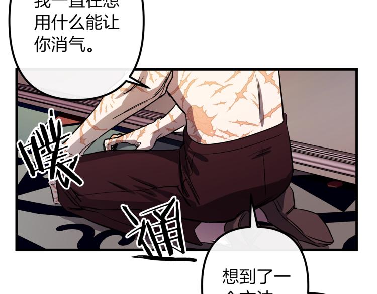 第36话 善与恶10