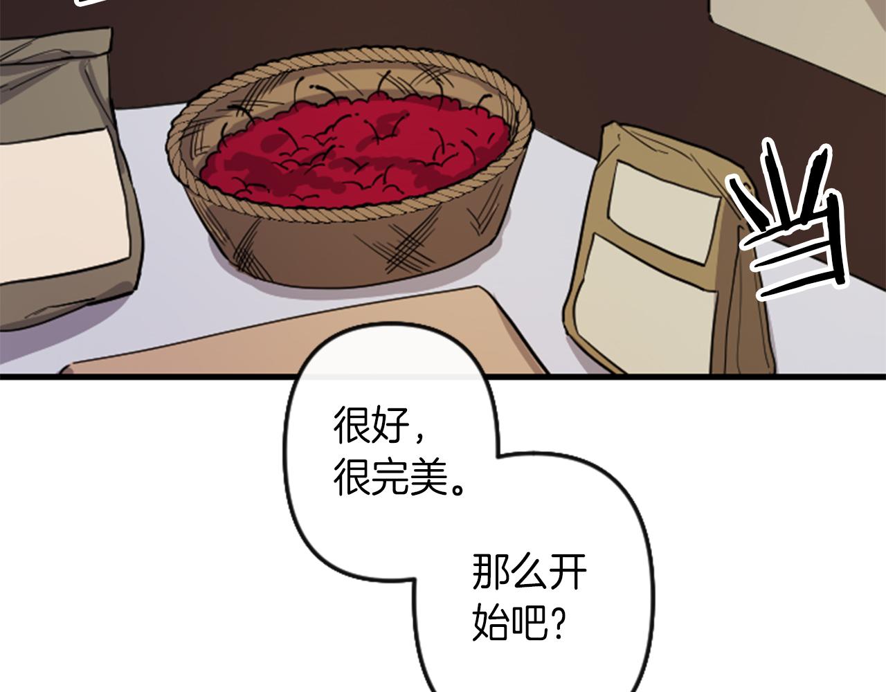 第9话 茶话会75