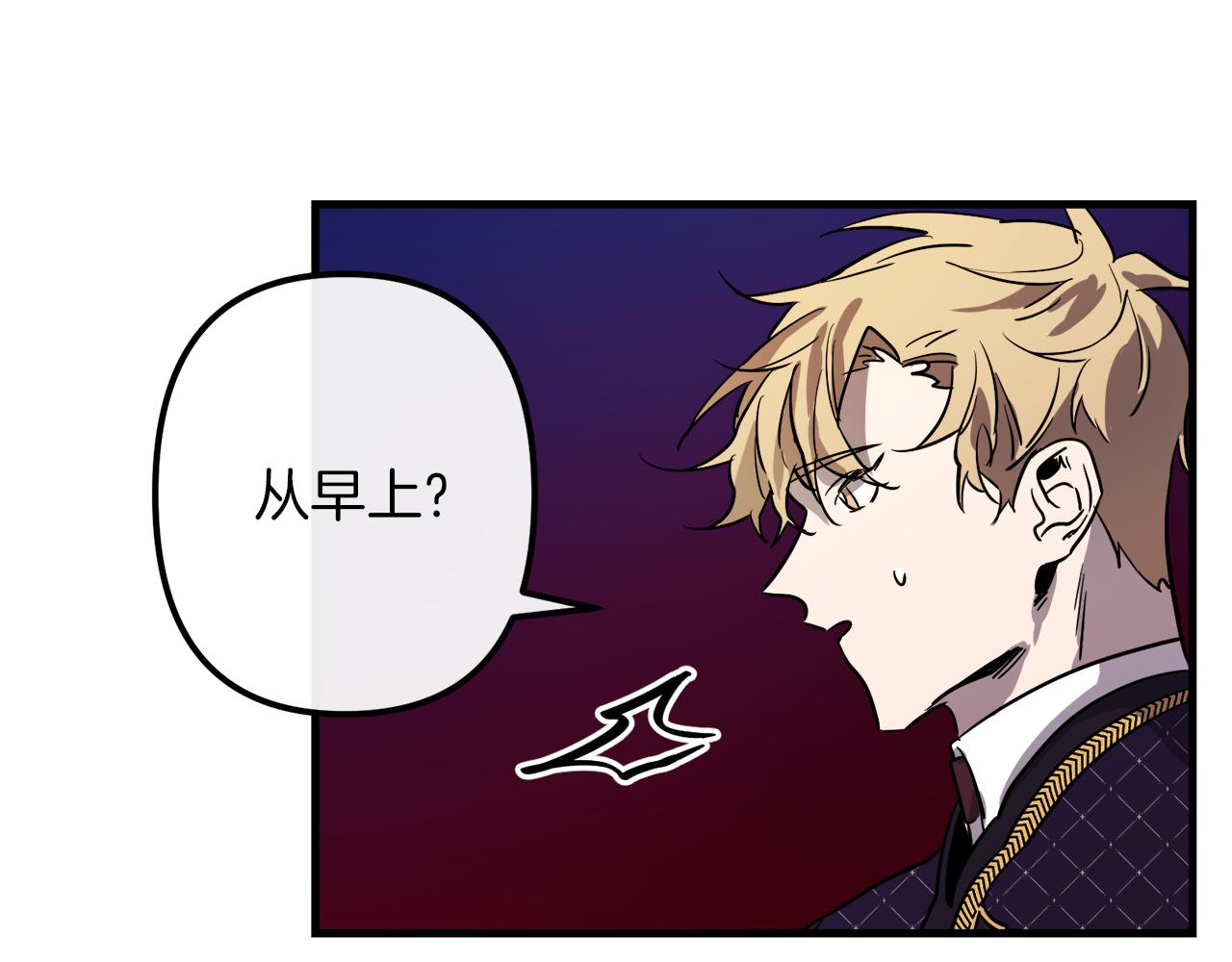 第41话 消失的皇帝13