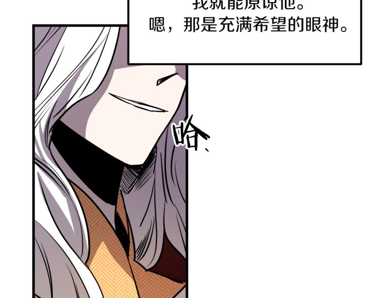 第23话 留在我身边65
