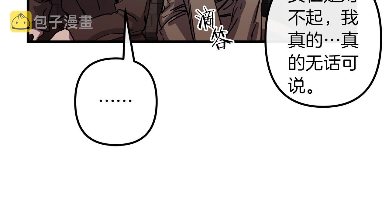 第49话 最後的时间44
