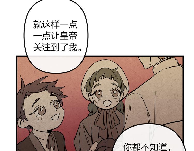 第26话 回忆杀64