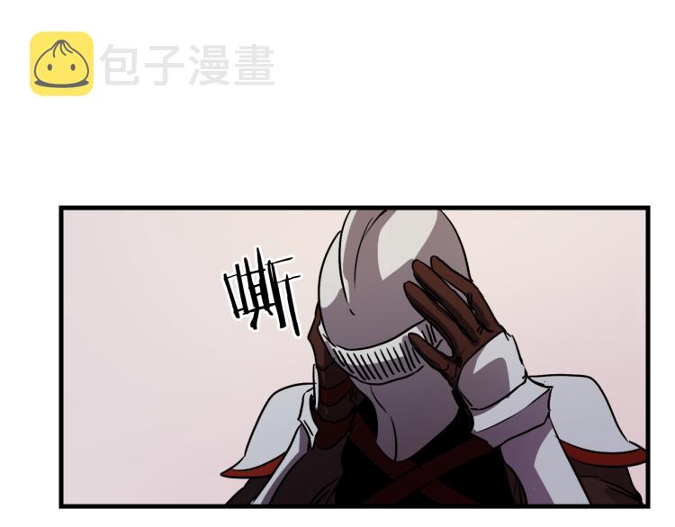 第33话 长矛比赛116