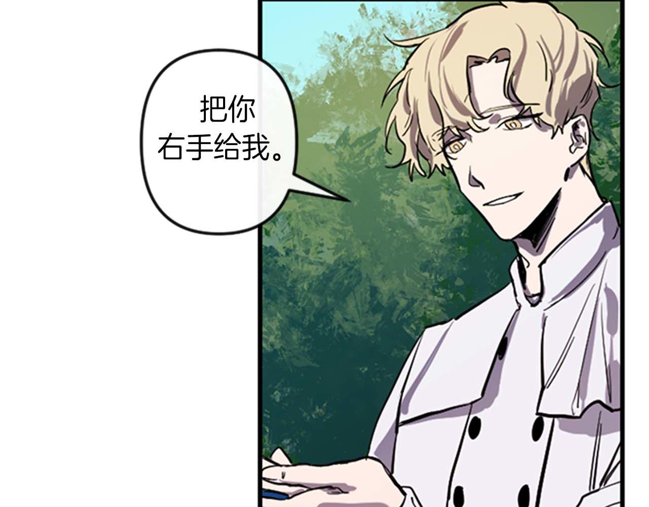 第11话 相约今晚19