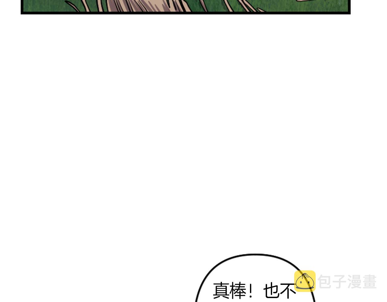 第10话 筹谋刺杀37