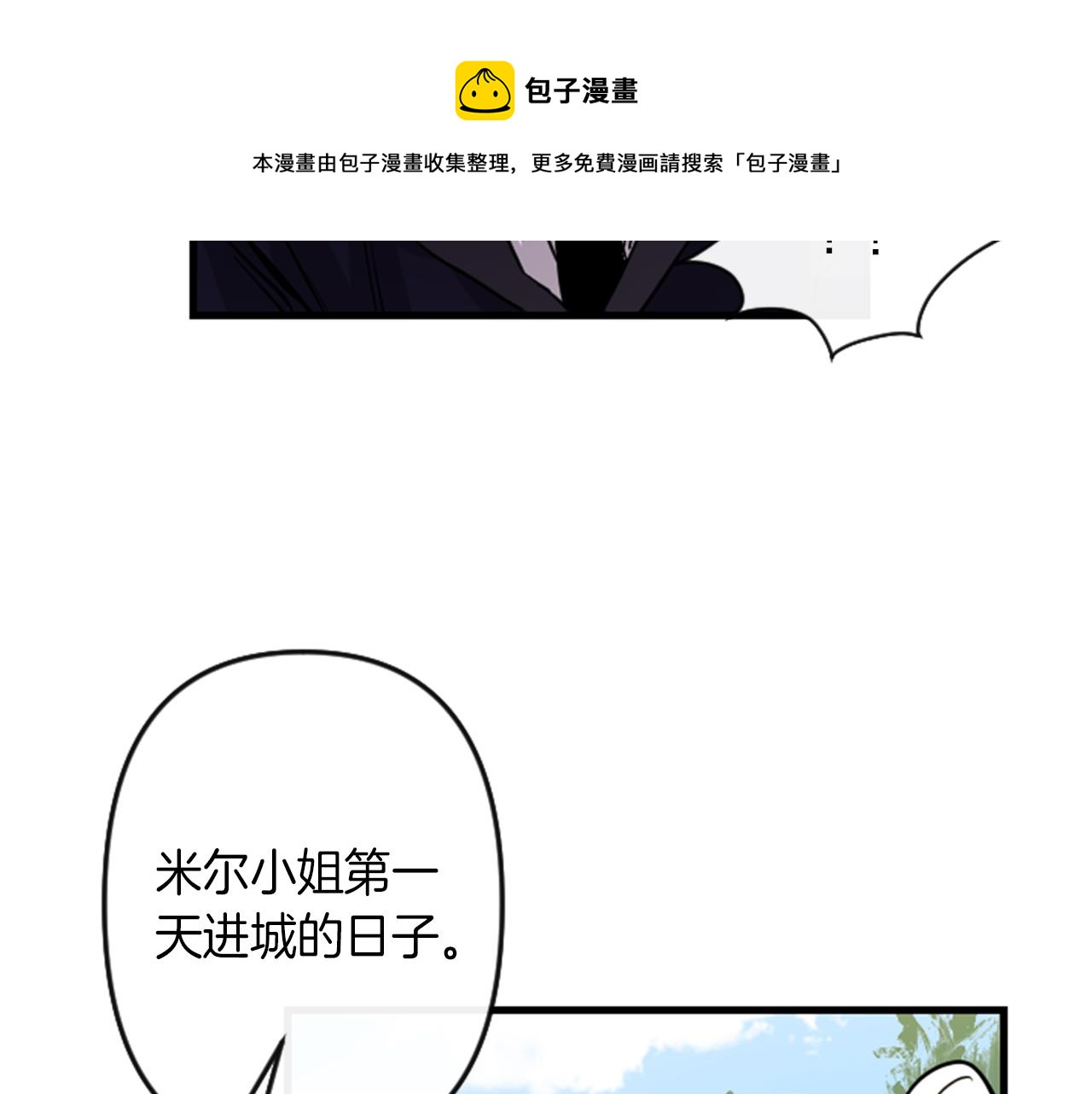 第9话 茶话会108