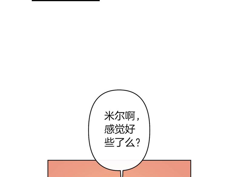 第1话 白龙与战士181