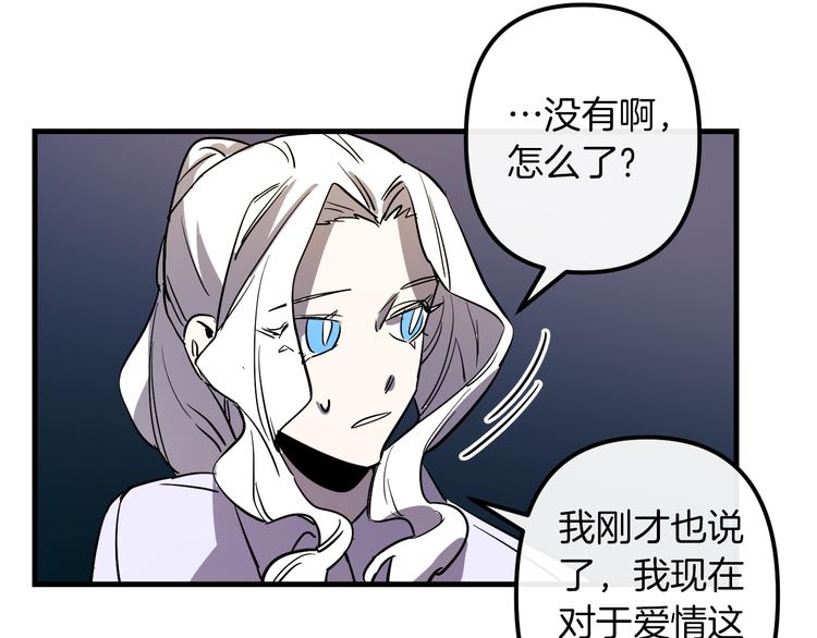 第27话 什麽是爱情98