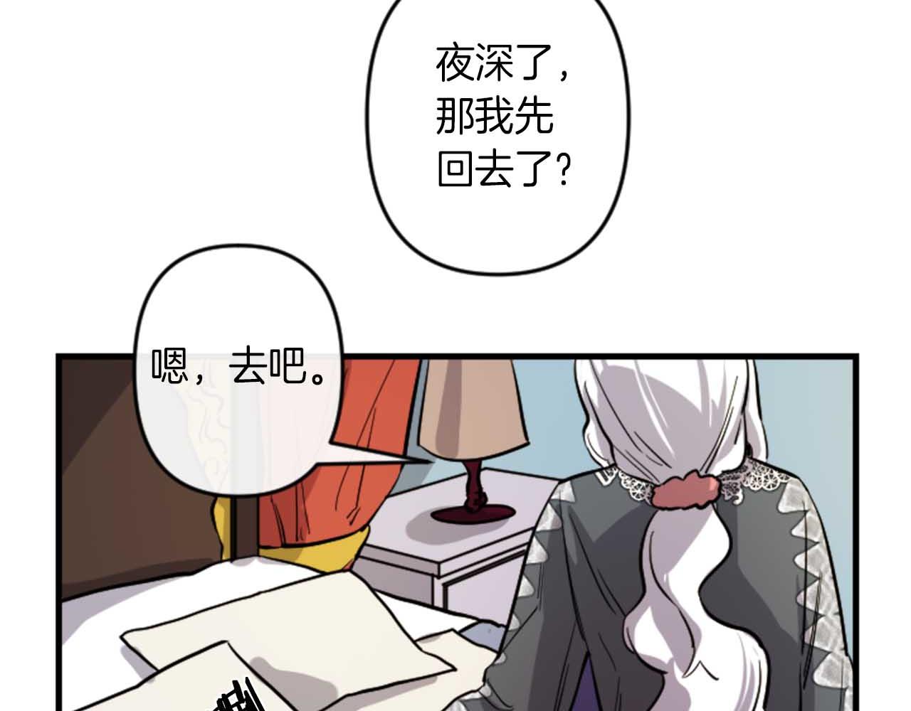 第13话 婚礼倒计时67