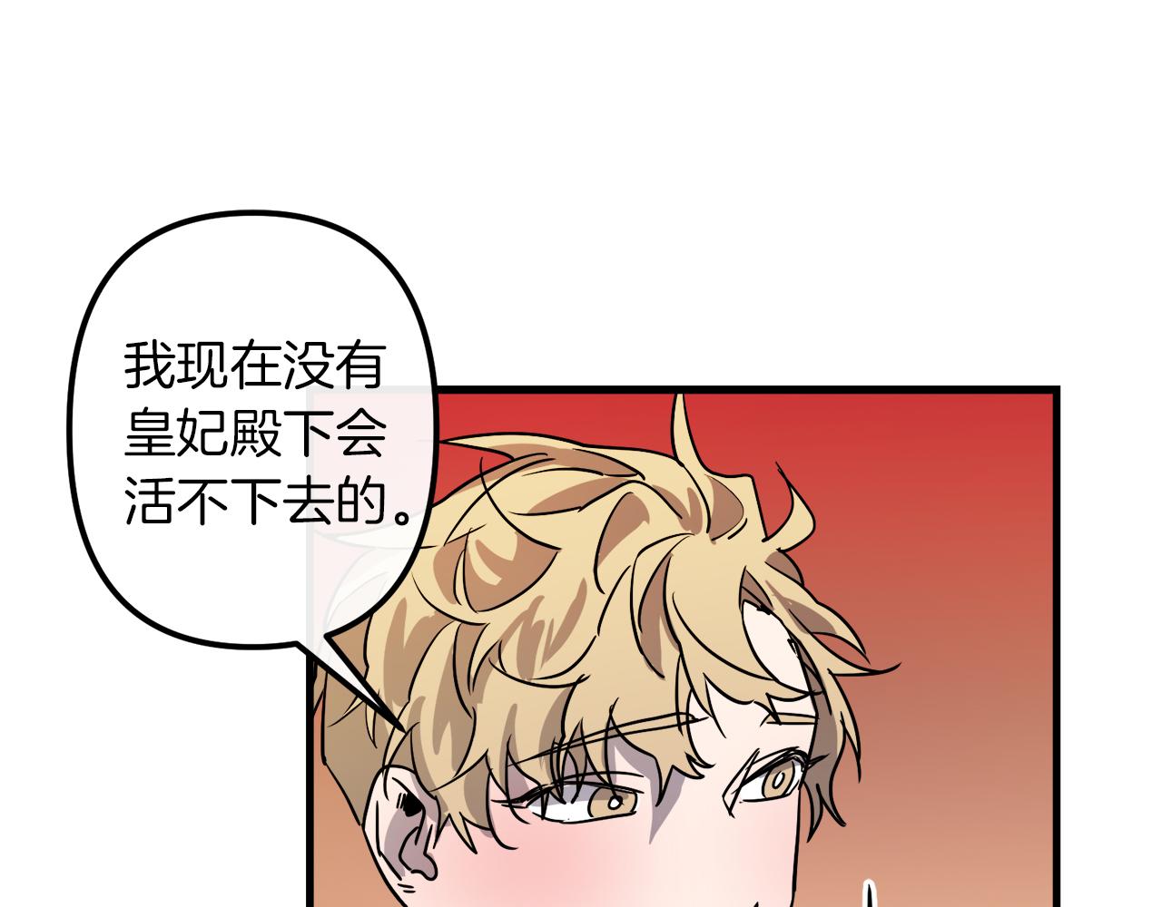 第46话 逃出生天118