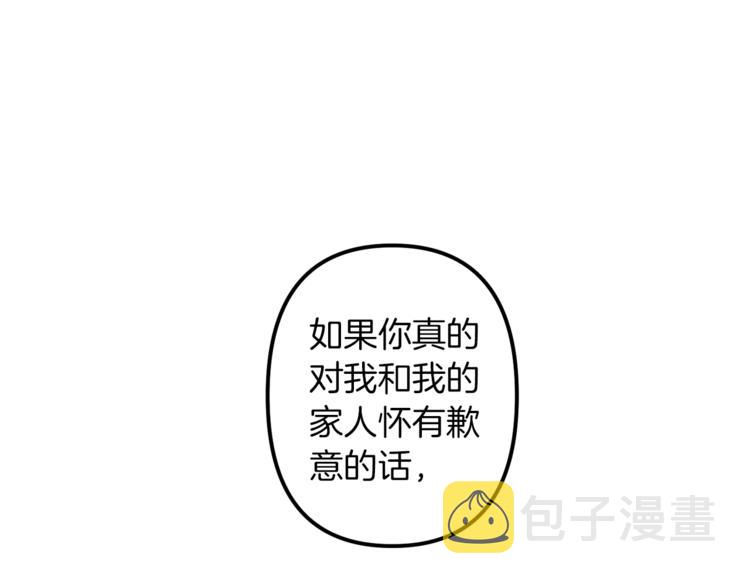 第23话 留在我身边70