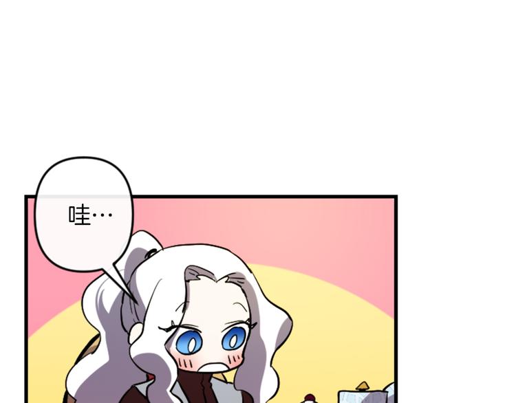 第17话 是我自恋吗？98