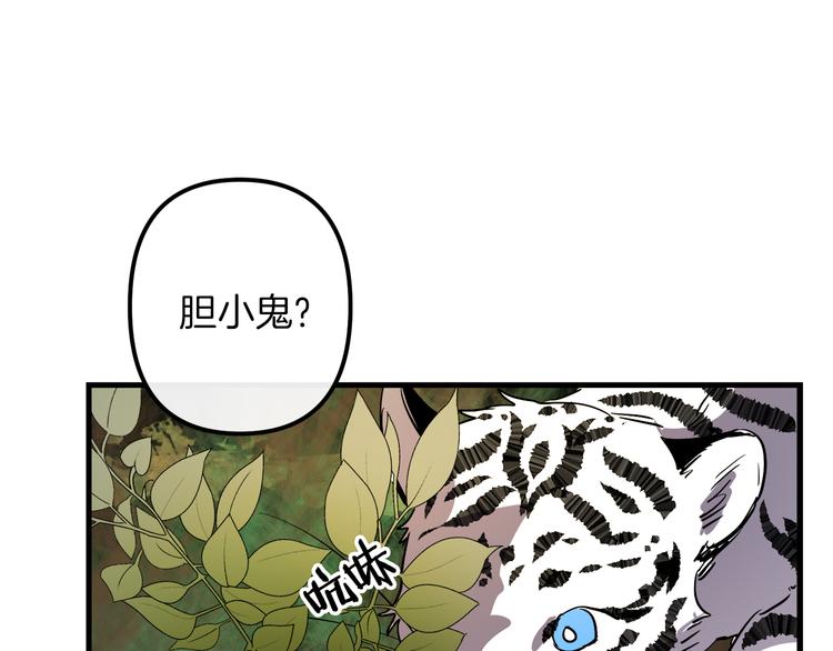 第27话 什麽是爱情12
