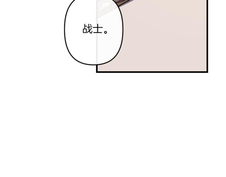 第22话 求我啊113