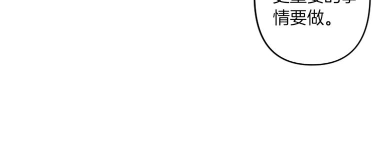 第20话 新婚之夜93