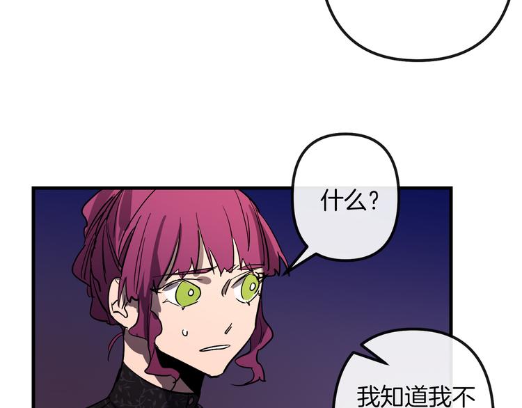 第26话 回忆杀76
