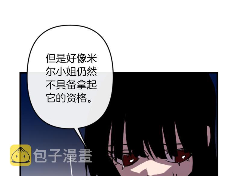 第21话 一心求死111