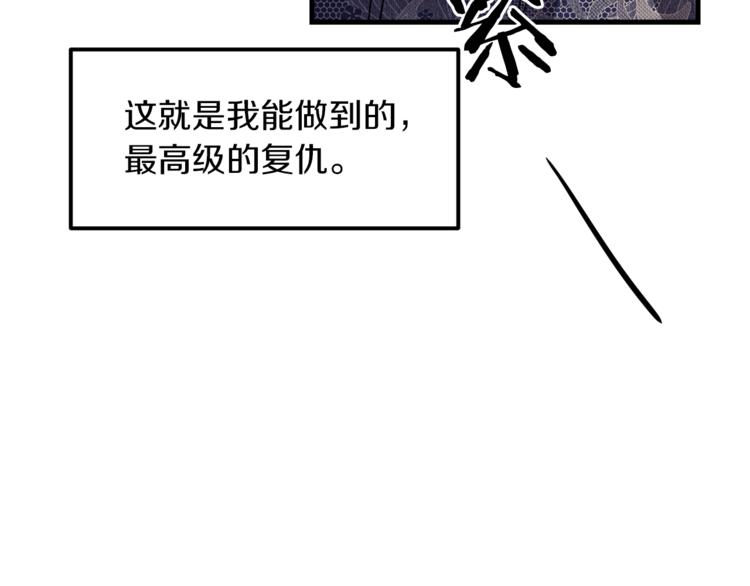 第23话 留在我身边77