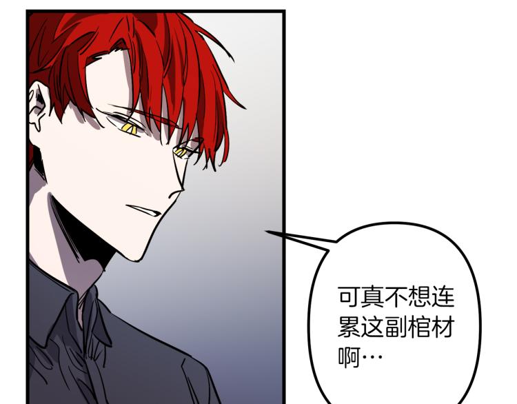 第31话 赏花37