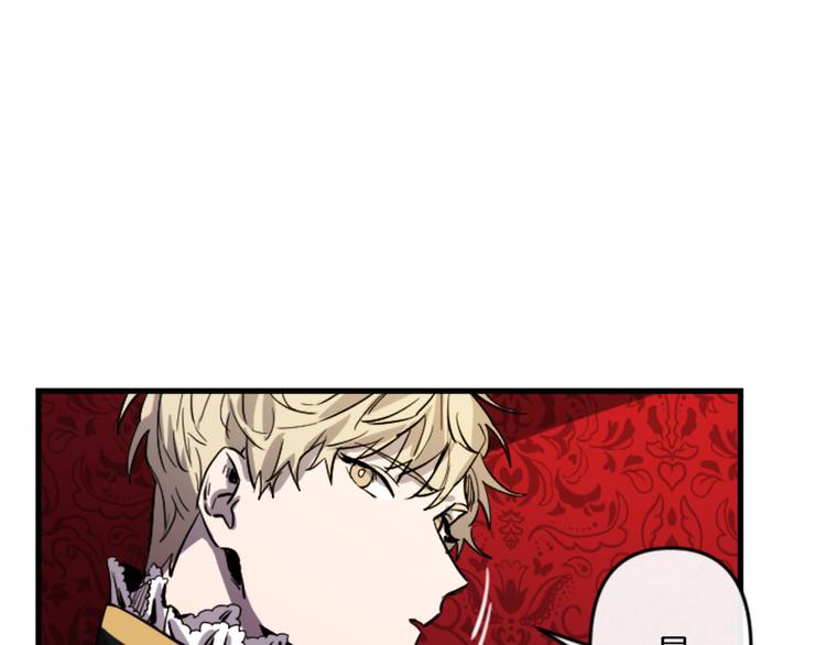 第17话 是我自恋吗？82